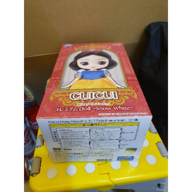 現貨 日版 SEGA 景品 CUICUI 迪士尼 白雪公主-細節圖2