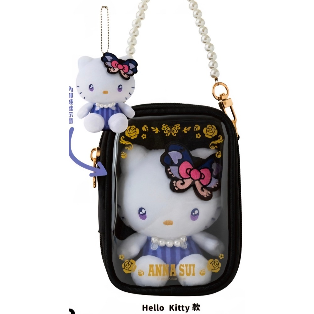 7-ELEVEN ANNA SUIx三麗鷗」珍珠包＋絨毛玩偶 盲盒確認款-規格圖1