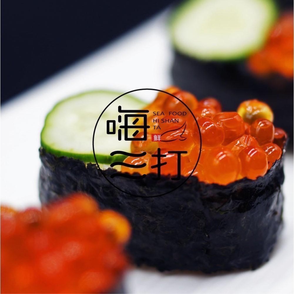 醬油漬 鮭魚卵 退冰即食 500g/盒【嗨三打】-細節圖4