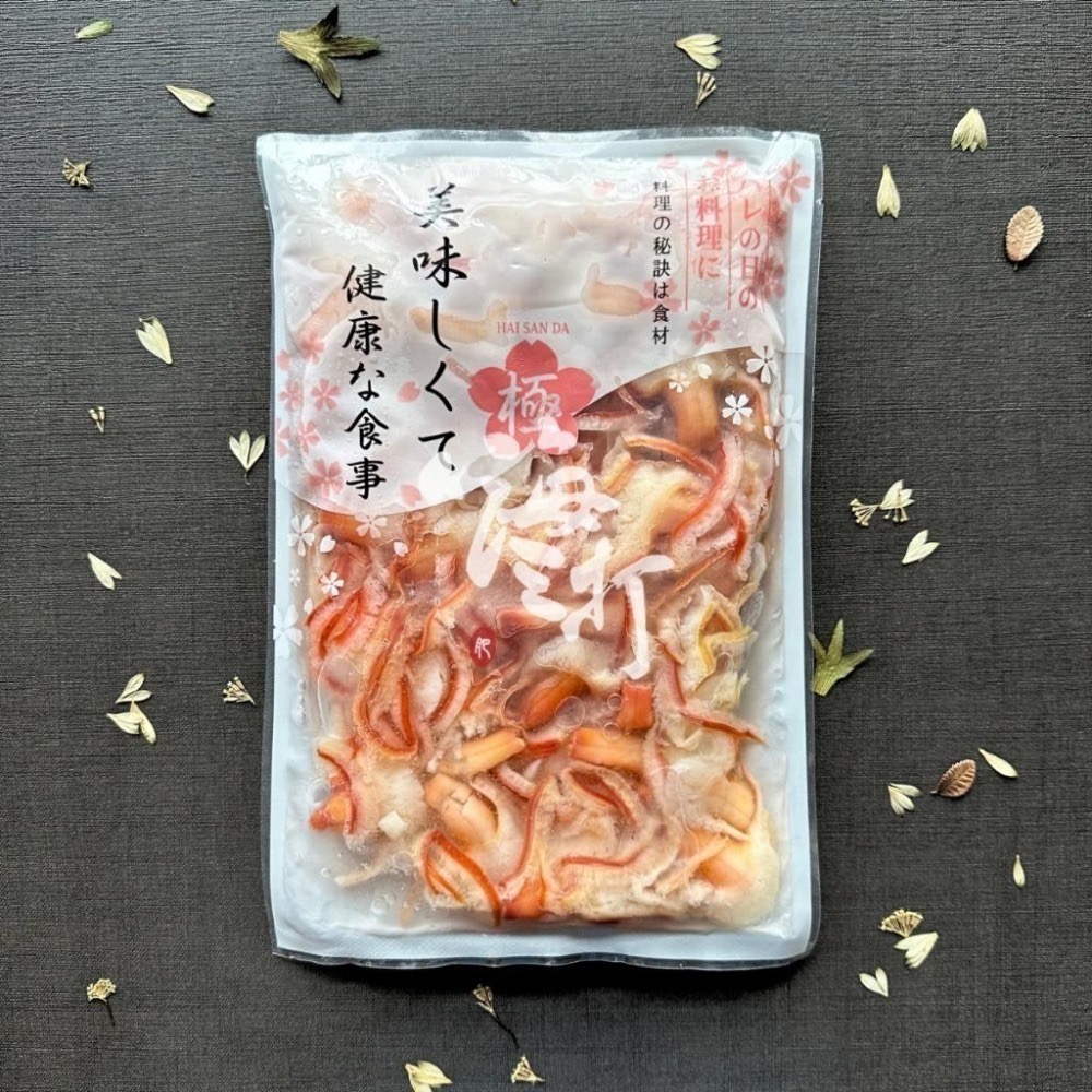 蘭花蚌 600g/包【嗨三打】-細節圖6