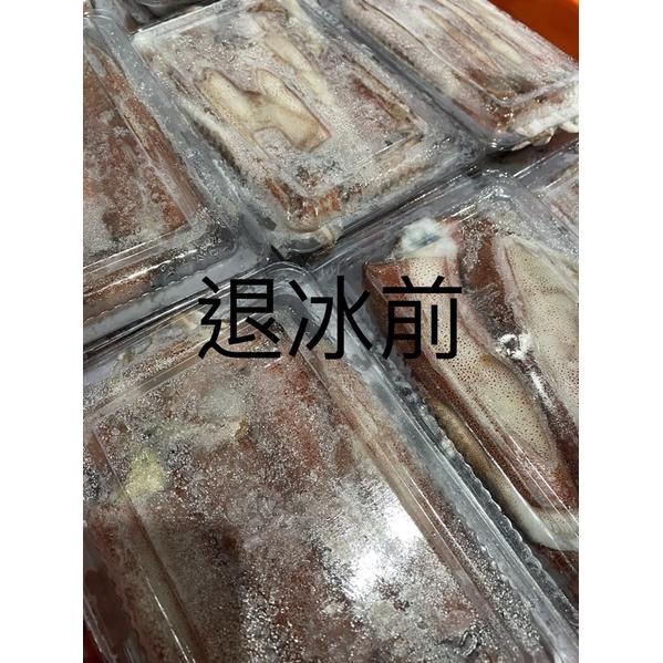 基隆船凍小卷/小管 真心推薦 Q軟鮮甜 一排約3～6尾裝 300g【嗨三打】-細節圖6