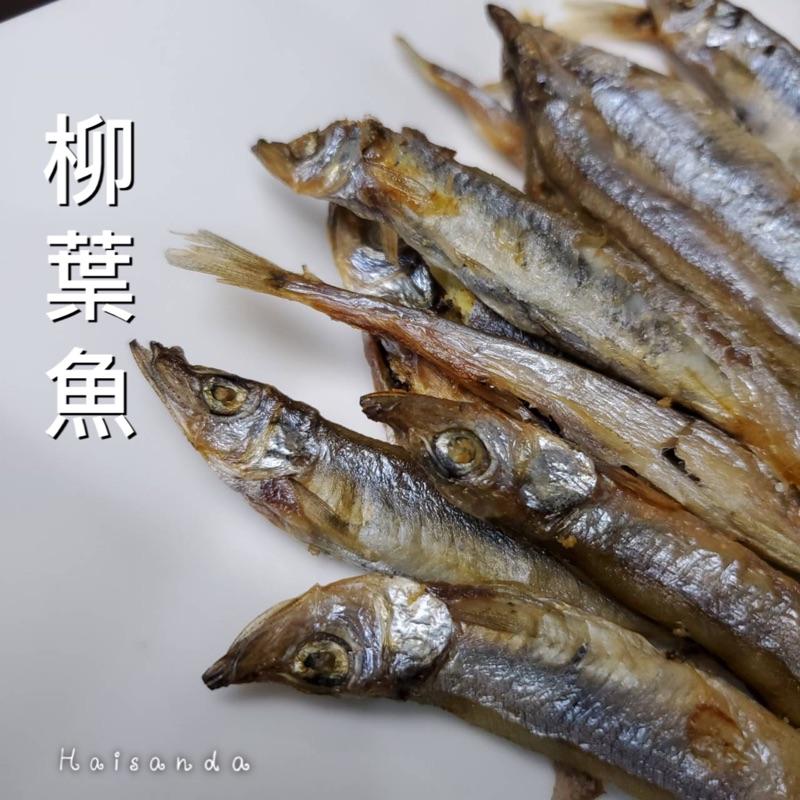 柳葉魚/就是要吃蛋 含卵率95% (250g ±2%)【嗨三打】-細節圖9