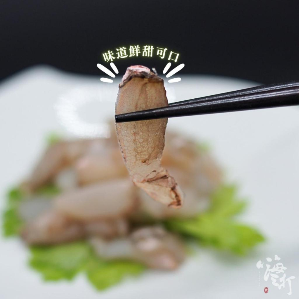 蟹管肉 大管肉(比較貴)/中管肉 實重約90g【嗨三打】-細節圖2