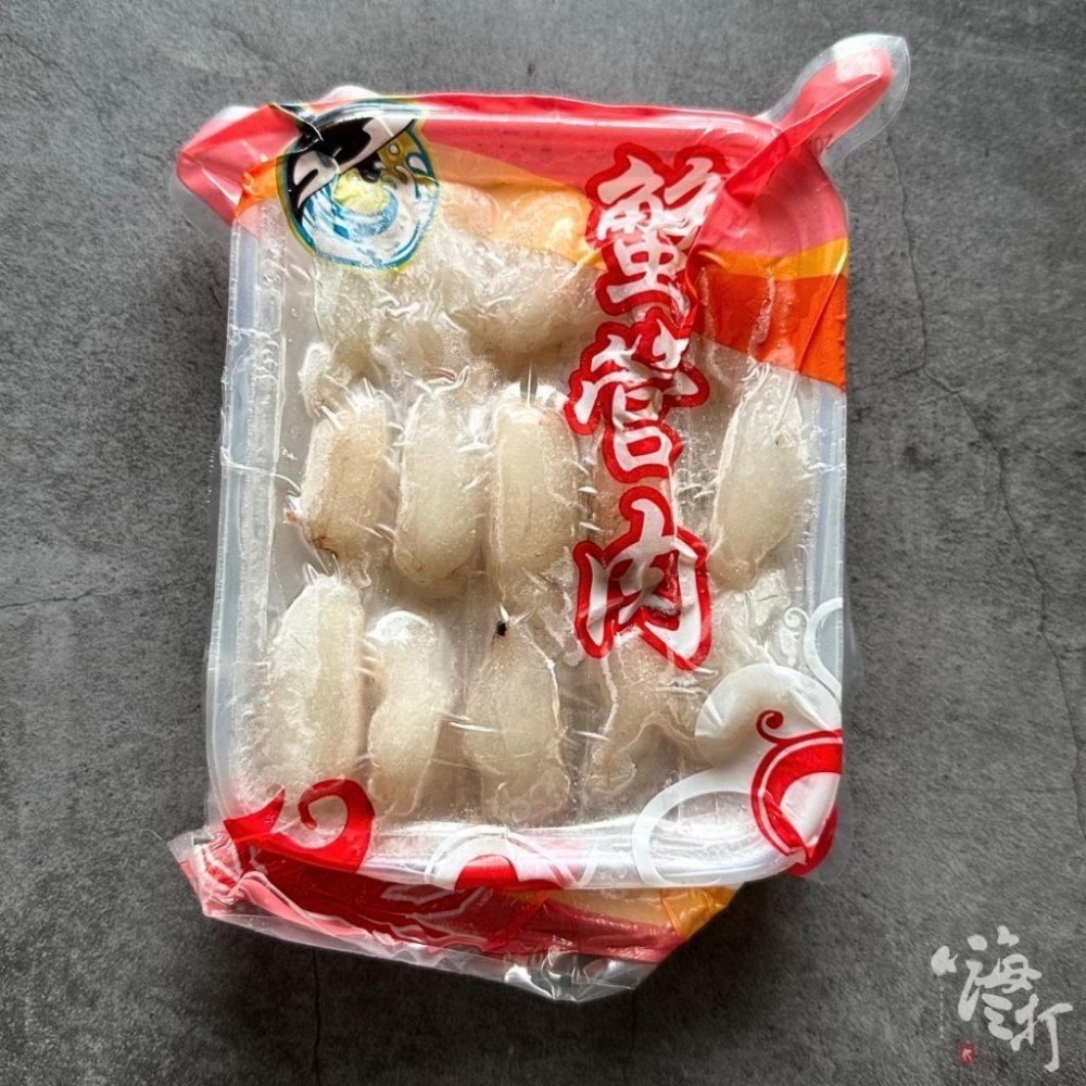 蟹管肉 大管肉(比較貴)/中管肉 【嗨三打】-細節圖5