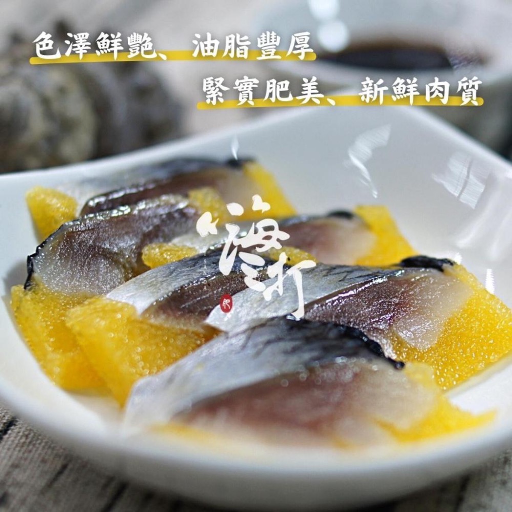 尼信 黃金鯡魚850g/6條/包  165g±3%/單條/包【嗨三打】-細節圖6