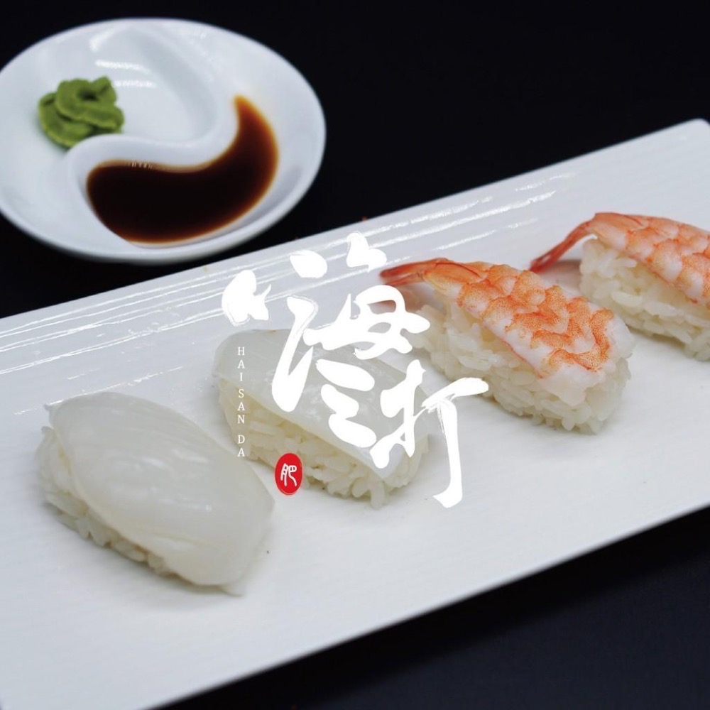 紋甲花枝 墨魚片 700g/盒35片 退冰即食【嗨三打】-細節圖4