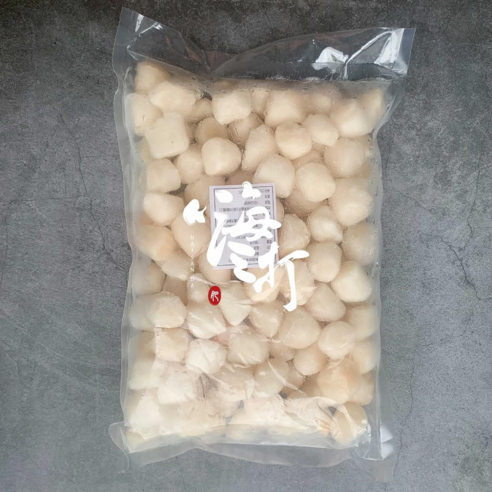 冷凍海灣貝 小干貝 珠貝 毛重1000g【嗨三打】-細節圖3