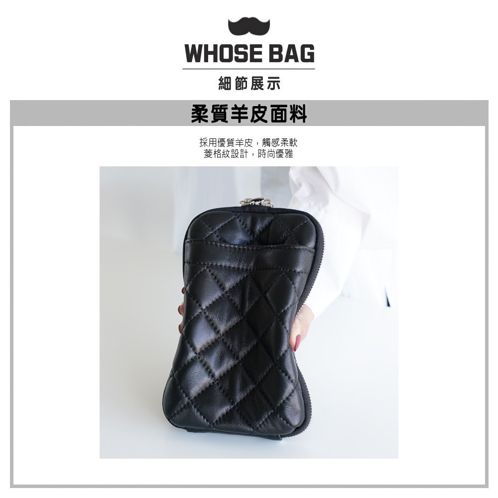 【WHOSE BAG】Dorothy小香風菱格紋真皮手機包 斜背包 側背包 女包 錢包 肩背包 NO.WB038-細節圖5