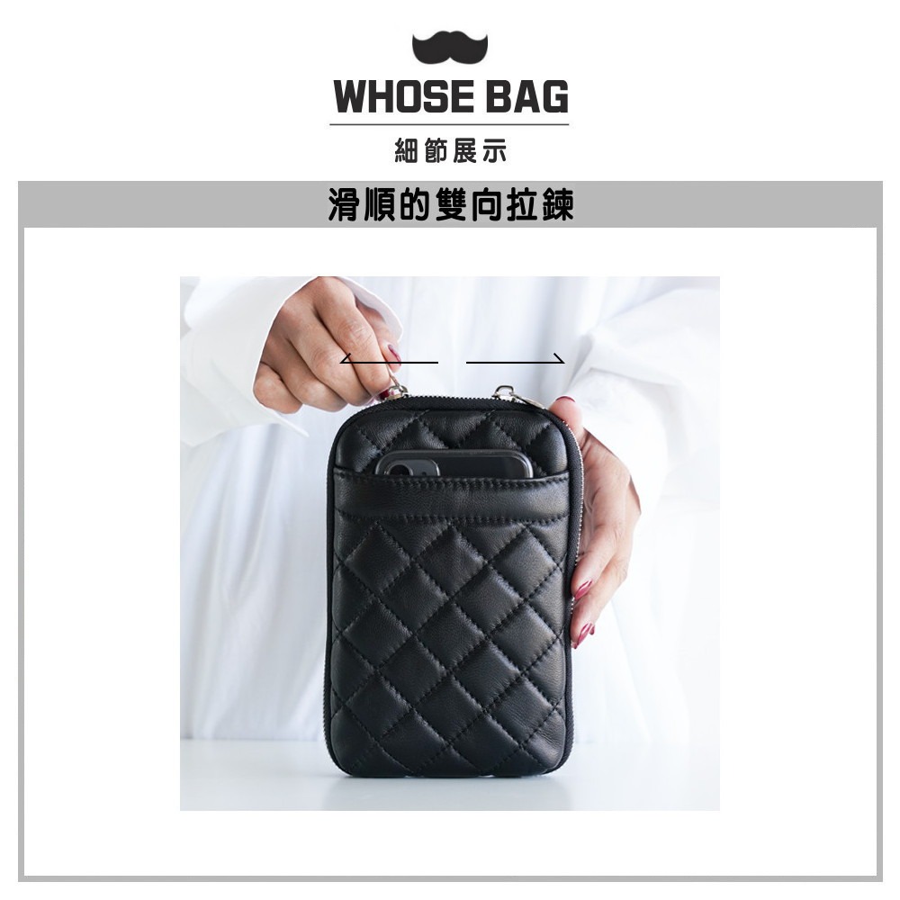 【WHOSE BAG】Dorothy小香風菱格紋真皮手機包 斜背包 側背包 女包 錢包 肩背包 NO.WB038-細節圖6