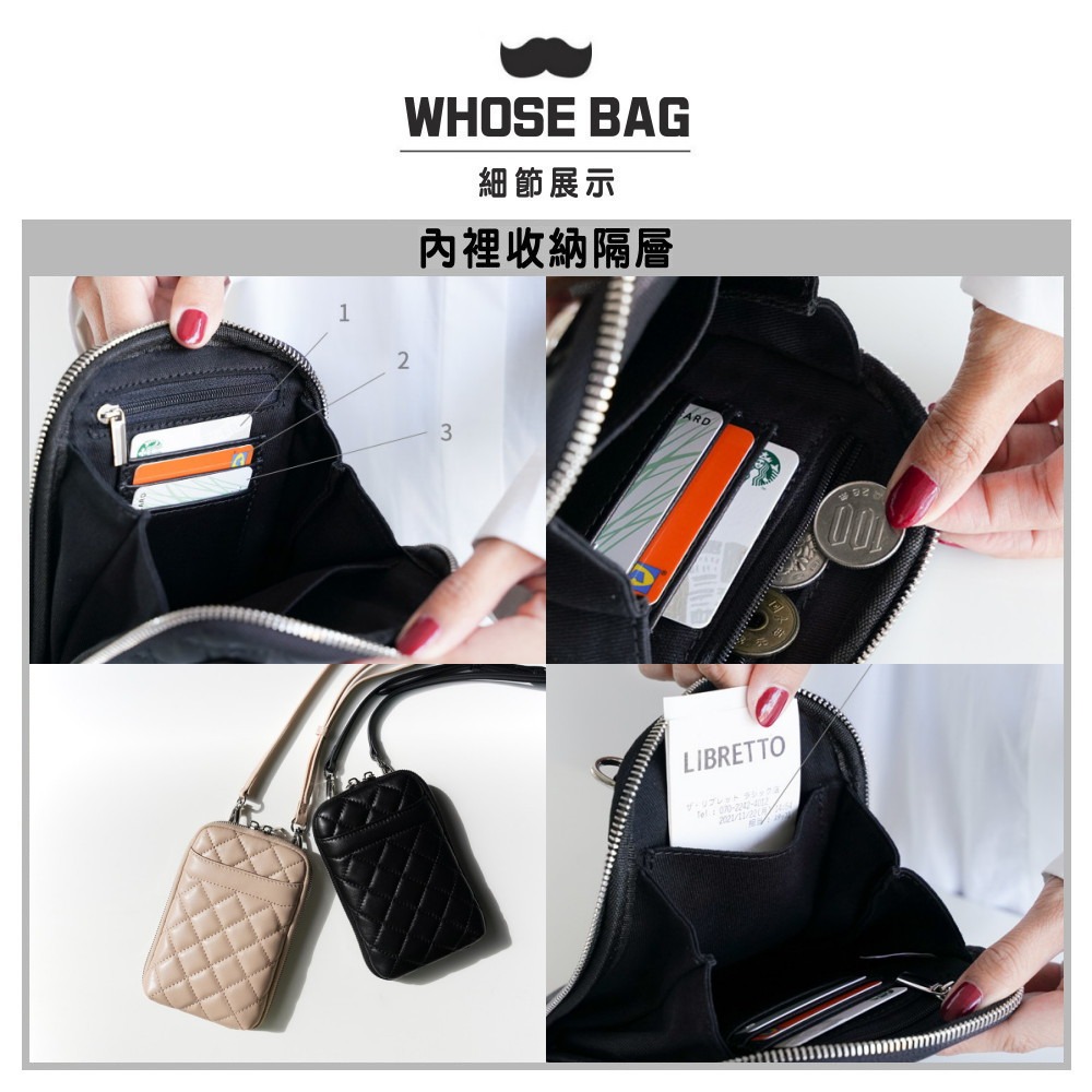 【WHOSE BAG】Dorothy小香風菱格紋真皮手機包 斜背包 側背包 女包 錢包 肩背包 NO.WB038-細節圖8