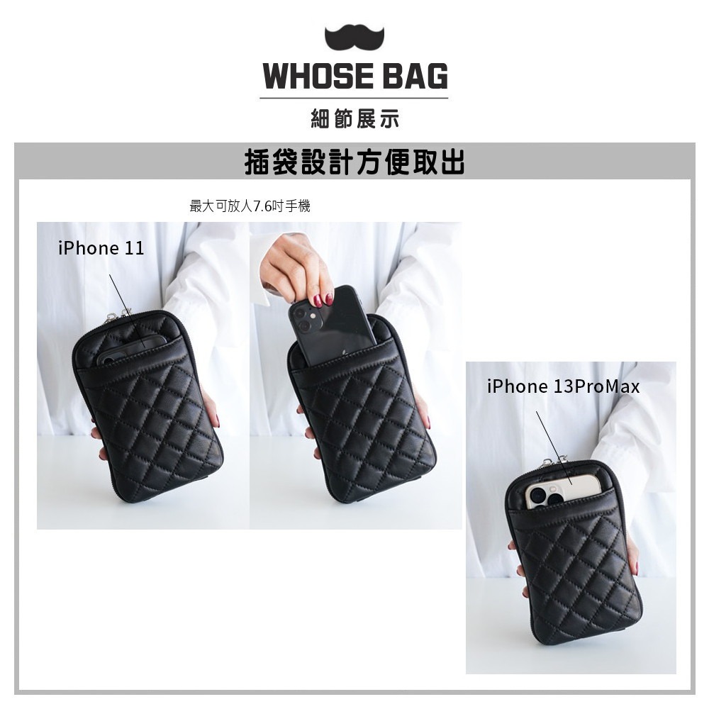 【WHOSE BAG】Dorothy小香風菱格紋真皮手機包 斜背包 側背包 女包 錢包 肩背包 NO.WB038-細節圖9