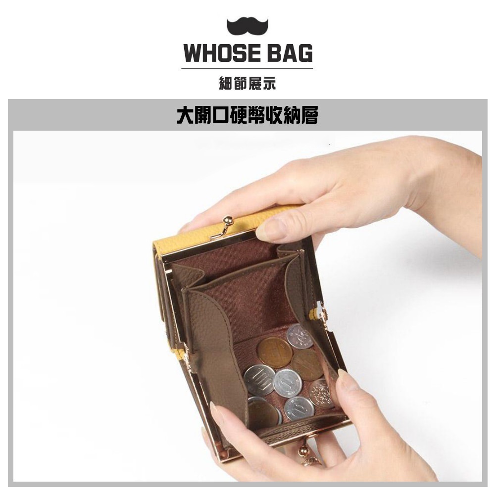 【WHOSE BAG】日系Mai荔枝紋撞色三折真皮短夾 女 皮夾 口金包 錢包 皮包 NO.WB058-細節圖6