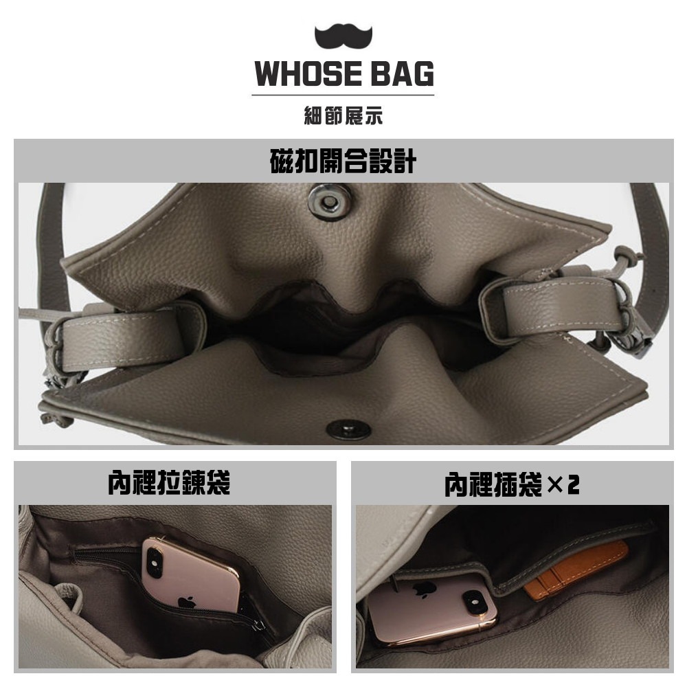 【WHOSE BAG】Una抽繩真皮背包 福袋包 側背包 斜背包 女包 肩背包 單肩包 斜挎包 包包 NO.WB056-細節圖7