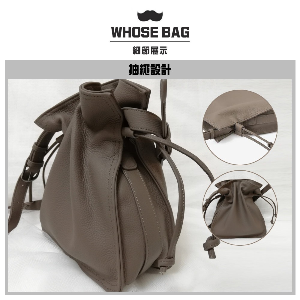 【WHOSE BAG】Una抽繩真皮背包 福袋包 側背包 斜背包 女包 肩背包 單肩包 斜挎包 包包 NO.WB056-細節圖8