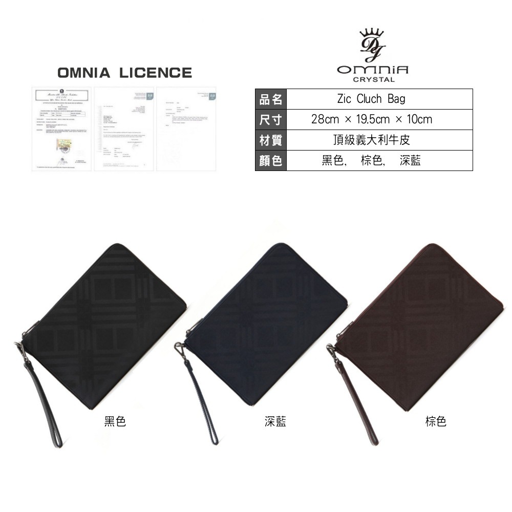 【WHOSE BAG】韓國OMNIA ZEKE頂級牛皮萬用商務包 真皮手拿包 男包 女包 NO.MB5099-細節圖10