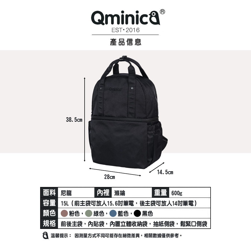 【WHOSE BAG】防潑水上下2層式收納後背包 健身包 男女包 媽媽包 NO.QM060-細節圖10