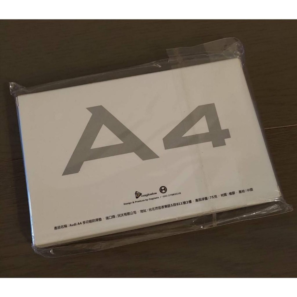 (全新) Audi A4 多功能防滑墊 17X14CM-細節圖2
