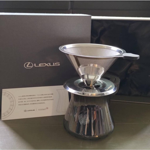 (全新) Lexus X 琉園 手沖咖啡壺