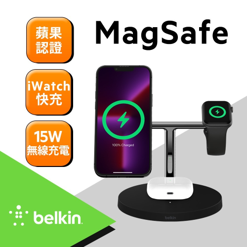 Belkin BOOST↑CHARGE™ PRO MagSafe 3 合 1 無線充電器-強化版