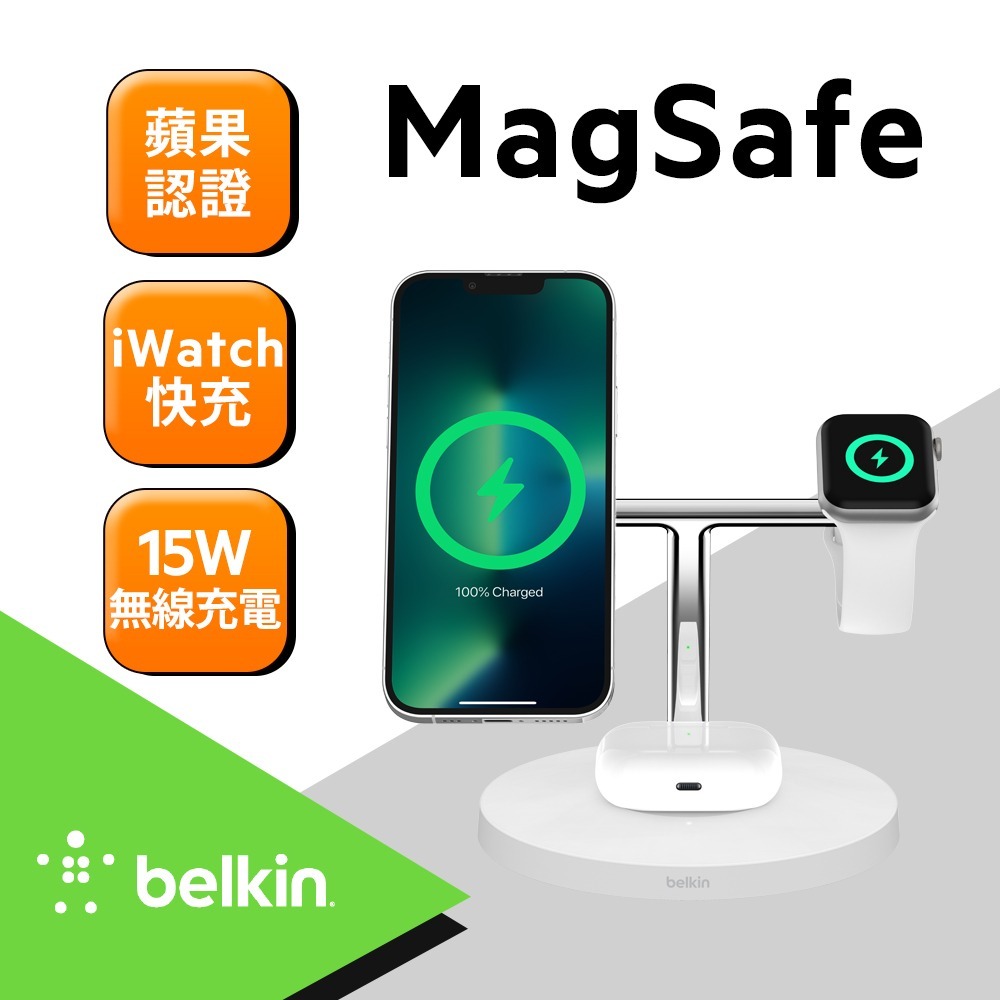 Belkin BOOST↑CHARGE™ PRO MagSafe 3 合 1 無線充電器-強化版-細節圖2