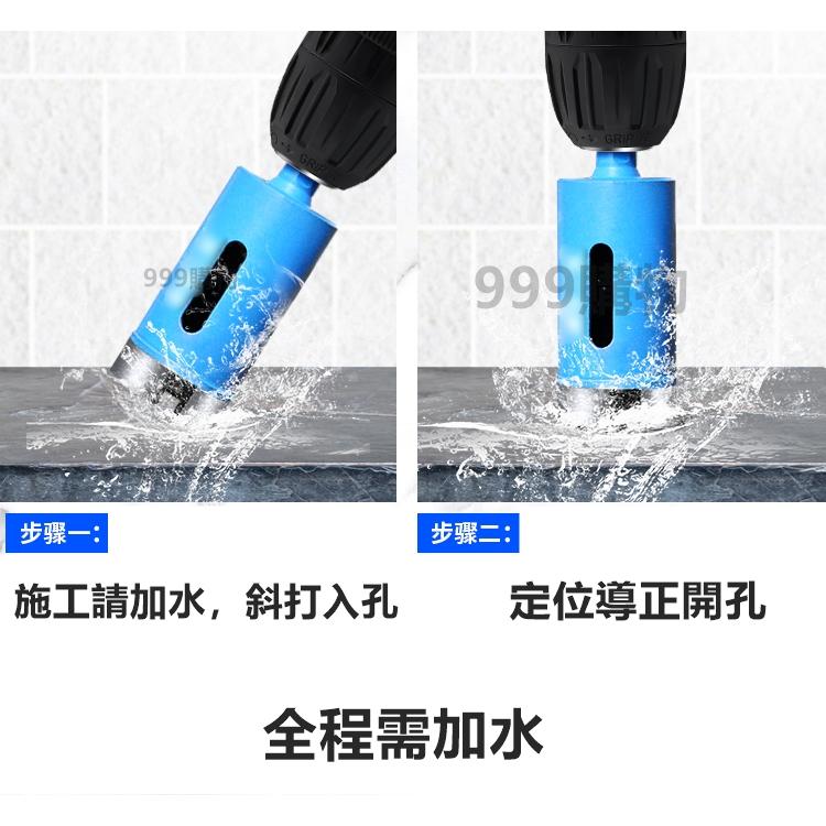 電鑽 開孔器 鑽頭 鑽尾 切孔 開孔 鑽孔 金鋼石 水泥 磁磚 牆壁 打孔 洗洞 冷卻蠟 霸王鑽 鑽 燒結 金鋼-細節圖2