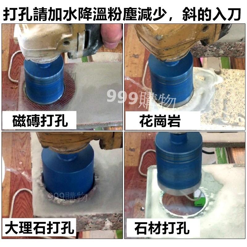 電鑽 開孔器 鑽頭 鑽尾 切孔 開孔 鑽孔 金鋼石 水泥 磁磚 牆壁 打孔 洗洞 冷卻蠟 霸王鑽 鑽 燒結 金鋼-細節圖3