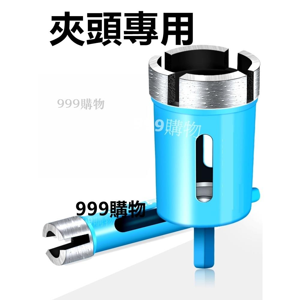 電鑽 開孔器 鑽頭 鑽尾 切孔 開孔 鑽孔 金鋼石 水泥 磁磚 牆壁 打孔 洗洞 冷卻蠟 霸王鑽 鑽 燒結 金鋼-細節圖5