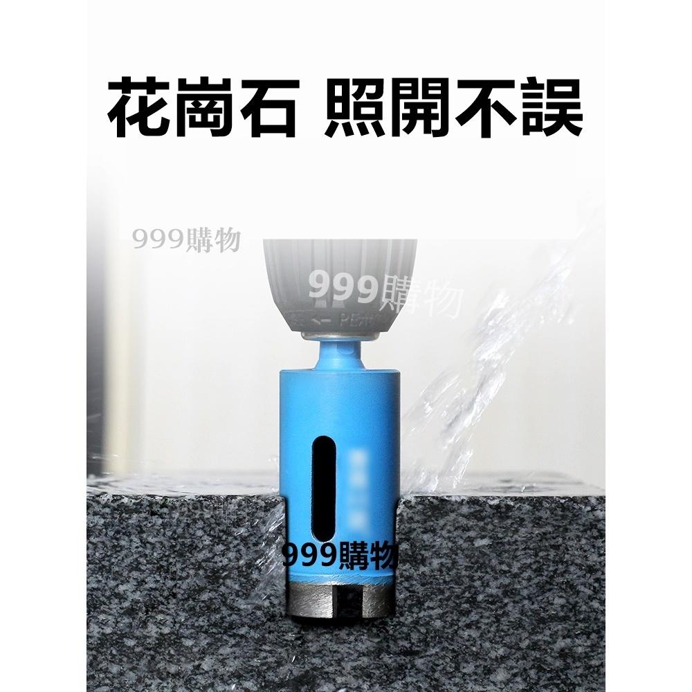 電鑽 開孔器 鑽頭 鑽尾 切孔 開孔 鑽孔 金鋼石 水泥 磁磚 牆壁 打孔 洗洞 冷卻蠟 霸王鑽 鑽 燒結 金鋼-細節圖6