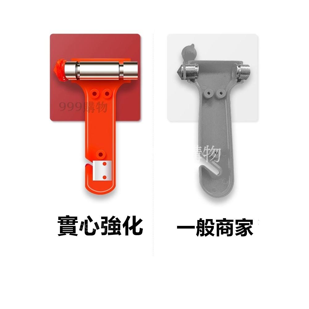 破窗神器 安全帶 車窗擊破器 逃生安全槌 汽車安全錘 車用救生鎚 破窗器 安全帶割繩器 消防錘 汽機車用品 逃生 擊破-細節圖5