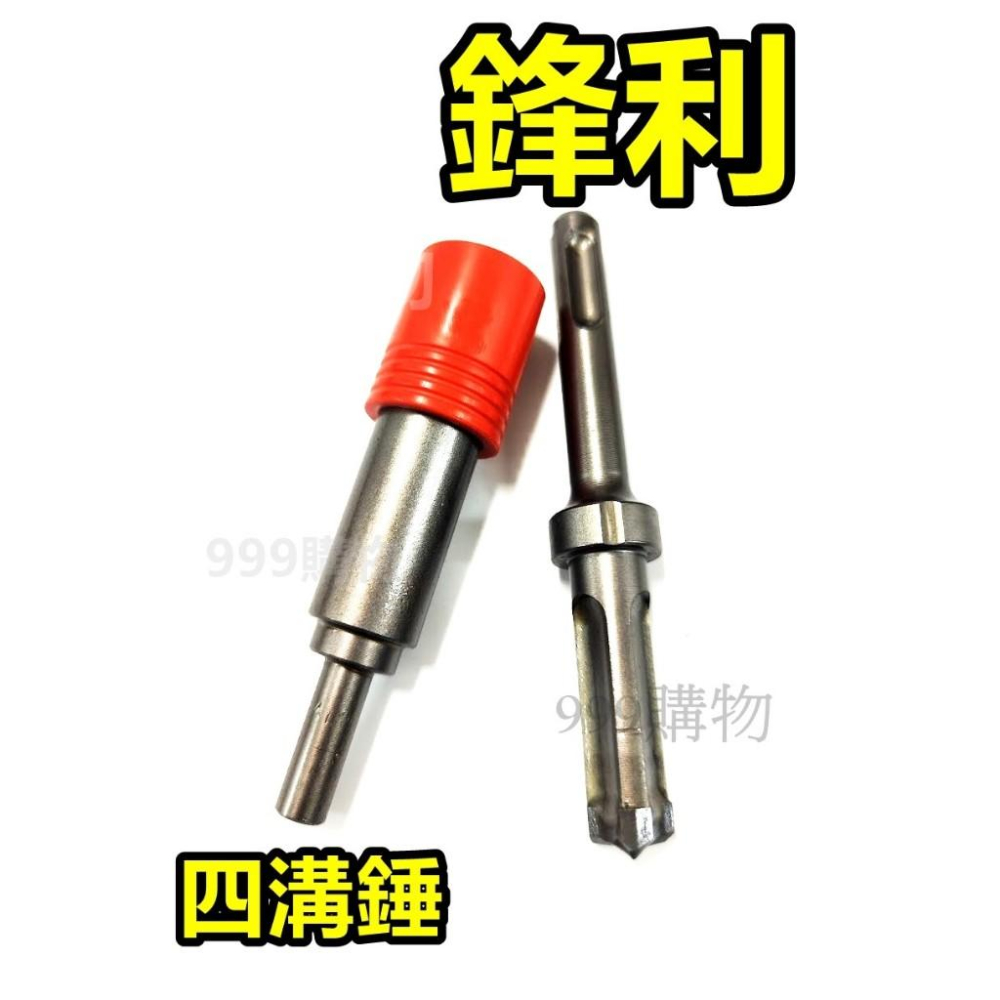 免運發票 天花板鑽尾 一石二丁 鑽兼敲天花板鑽尾 12.5mm 三刃可削鋼筋 水泥 磁磚 鑽頭 鑽尾 鑽孔 DECK-細節圖3
