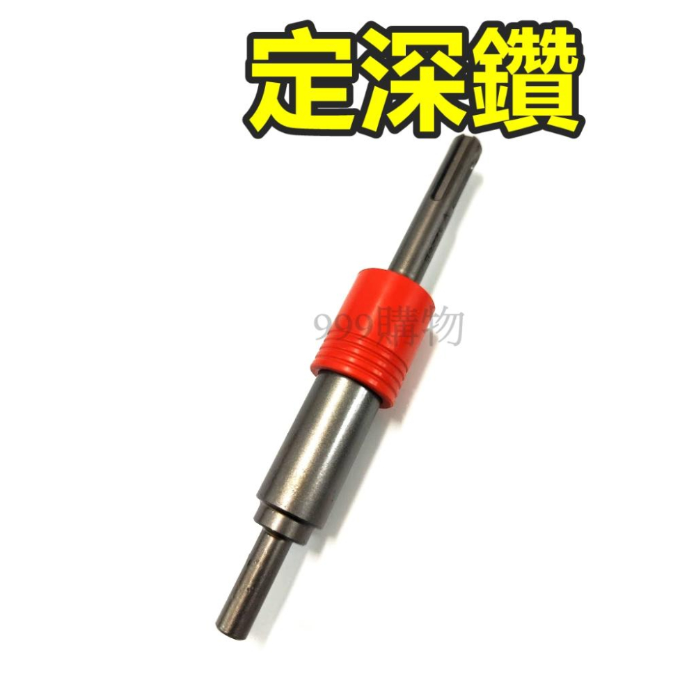 免運發票 天花板鑽尾 一石二丁 鑽兼敲天花板鑽尾 12.5mm 三刃可削鋼筋 水泥 磁磚 鑽頭 鑽尾 鑽孔 DECK-細節圖4