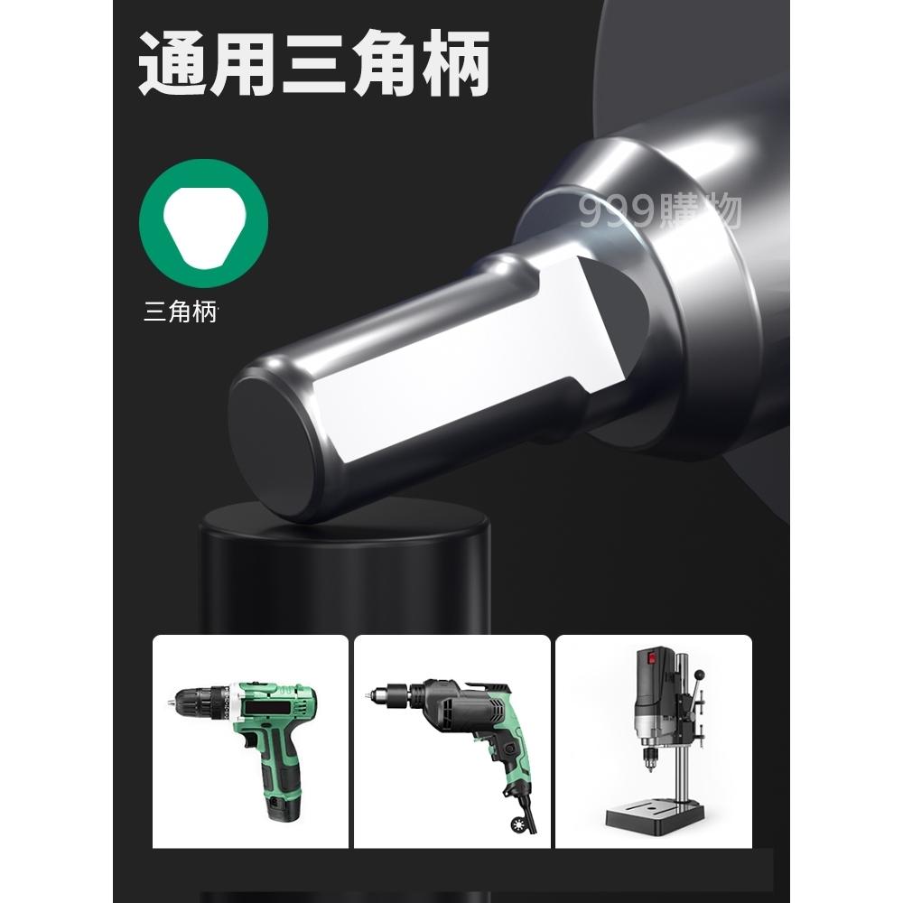 發票免運 鑽頭王 鑽頭 鑽尾 鎢鋼合金開孔器 金屬開孔器 鐵板 PVC板 矽酸鈣板 圓穴鑽 開孔器 五金 木工 鐵工 鐵-細節圖5