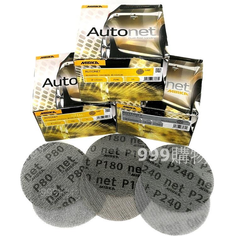 網格砂紙 5吋 砂紙 背絨圓盤砂 圓盤砂紙 黏扣式 自黏式 植絨砂紙圓砂紙 研磨 拋光除鏽白紗紙 砂紙 紗紙 白紗紙 沙-細節圖2