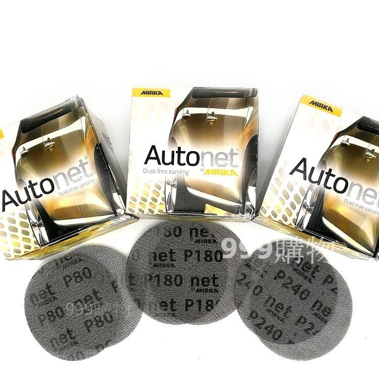 網格砂紙 5吋 砂紙 背絨圓盤砂 圓盤砂紙 黏扣式 自黏式 植絨砂紙圓砂紙 研磨 拋光除鏽白紗紙 砂紙 紗紙 白紗紙 沙-細節圖4