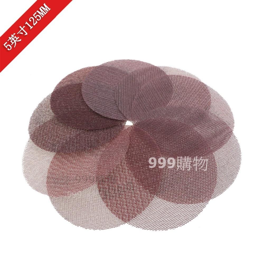 網格砂紙 5吋 砂紙 背絨圓盤砂 圓盤砂紙 黏扣式 自黏式 植絨砂紙圓砂紙 研磨 拋光除鏽白紗紙 砂紙 紗紙 白紗紙 沙-細節圖8