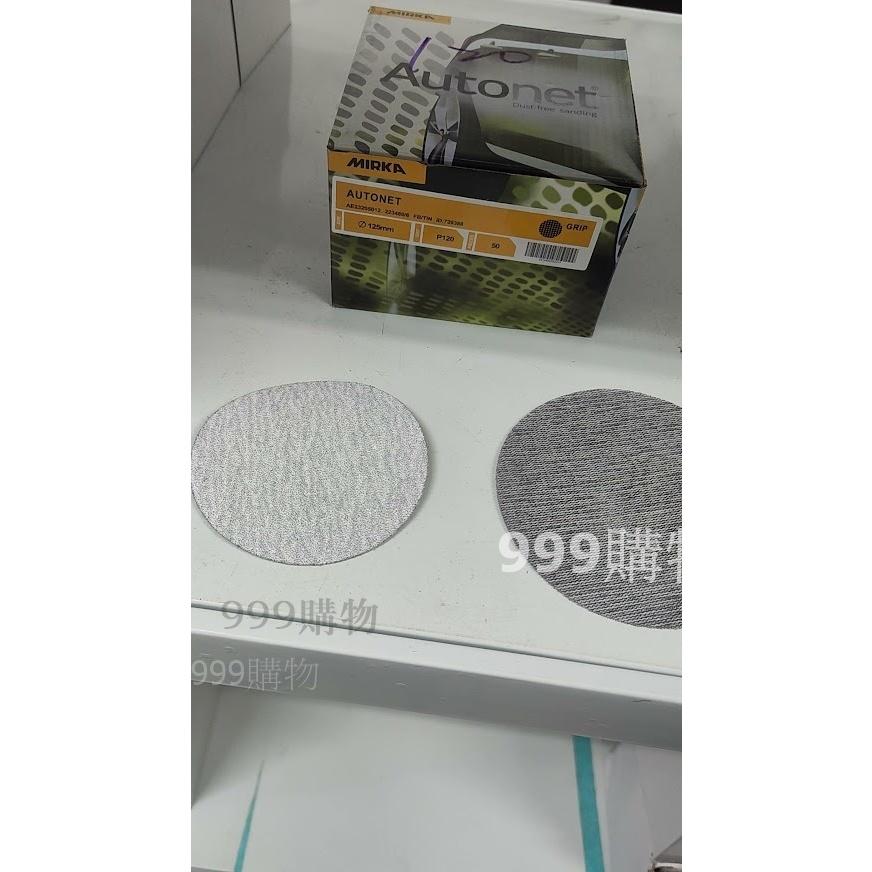 網格砂紙 5吋 砂紙 背絨圓盤砂 圓盤砂紙 黏扣式 自黏式 植絨砂紙圓砂紙 研磨 拋光除鏽白紗紙 砂紙 紗紙 白紗紙 沙-細節圖9