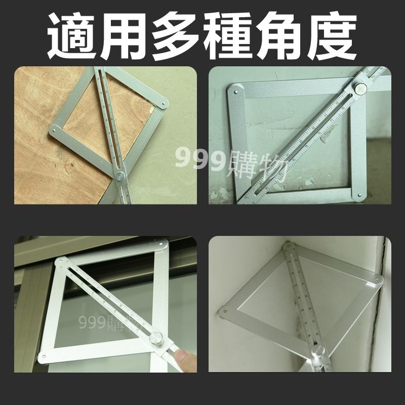 對角尺 量角尺 角度尺 對角器 直角 量角 異型 集成吊頂 角度尺 裁邊 對角器 木工 陰陽角尺 量角尺 鐵尺 尺 切-細節圖3