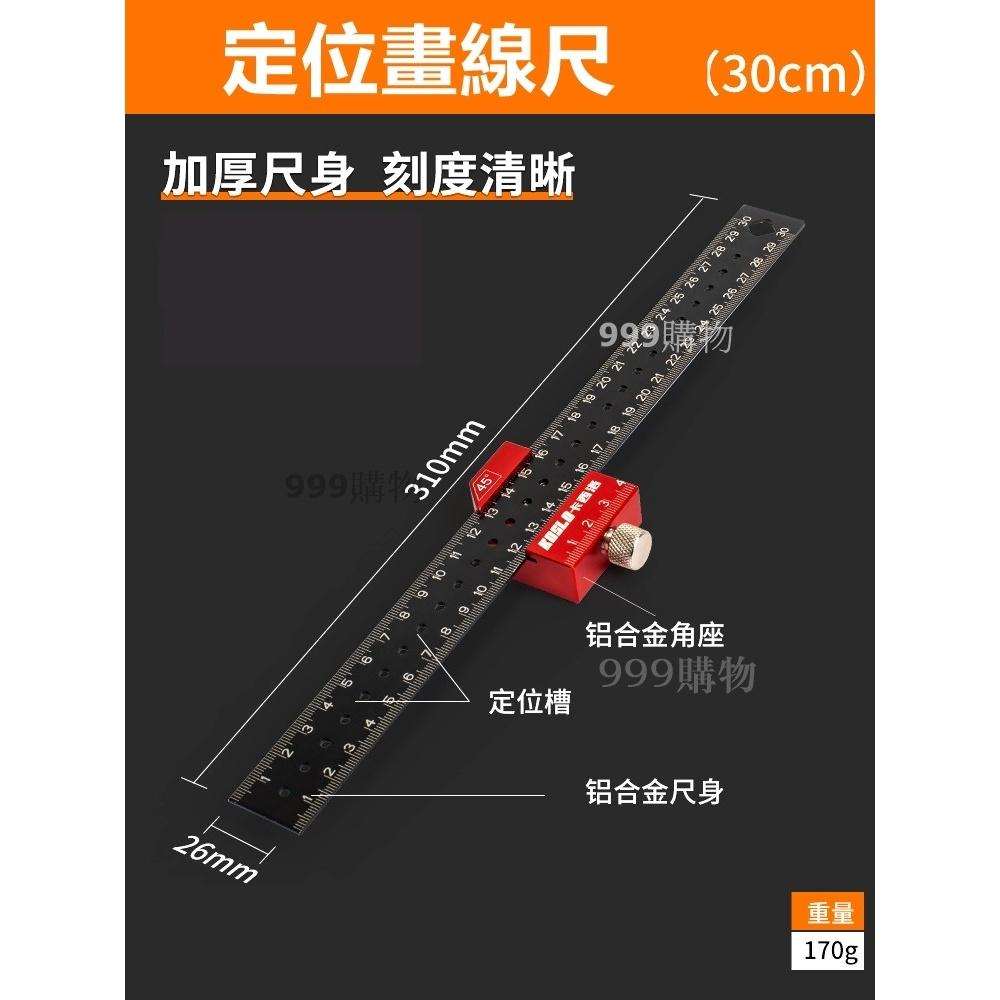 白鐵尺 鐵尺 直尺 長尺 不鏽鋼直尺 短尺 公分尺 測量尺 畫線尺 測量工具 鋼尺 尺 量尺 米尺 丈量 捲尺 尺-細節圖6