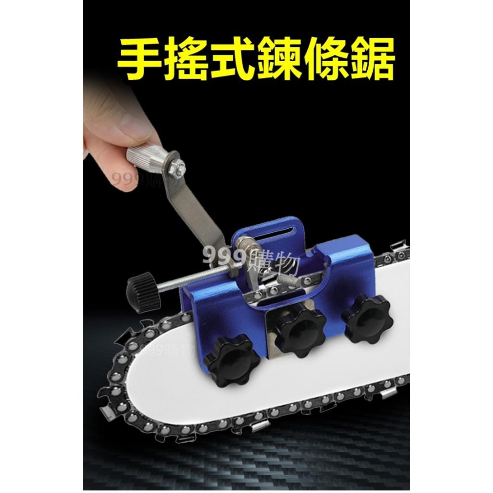 免運 手搖磨鏈器 鏈條 夾磨刃 磨鏈器 電鋸油鋸 鍊條 磨鏈條工具 電鋸 鋸條  電鋸 鋸片 鋸子 鋸-細節圖2