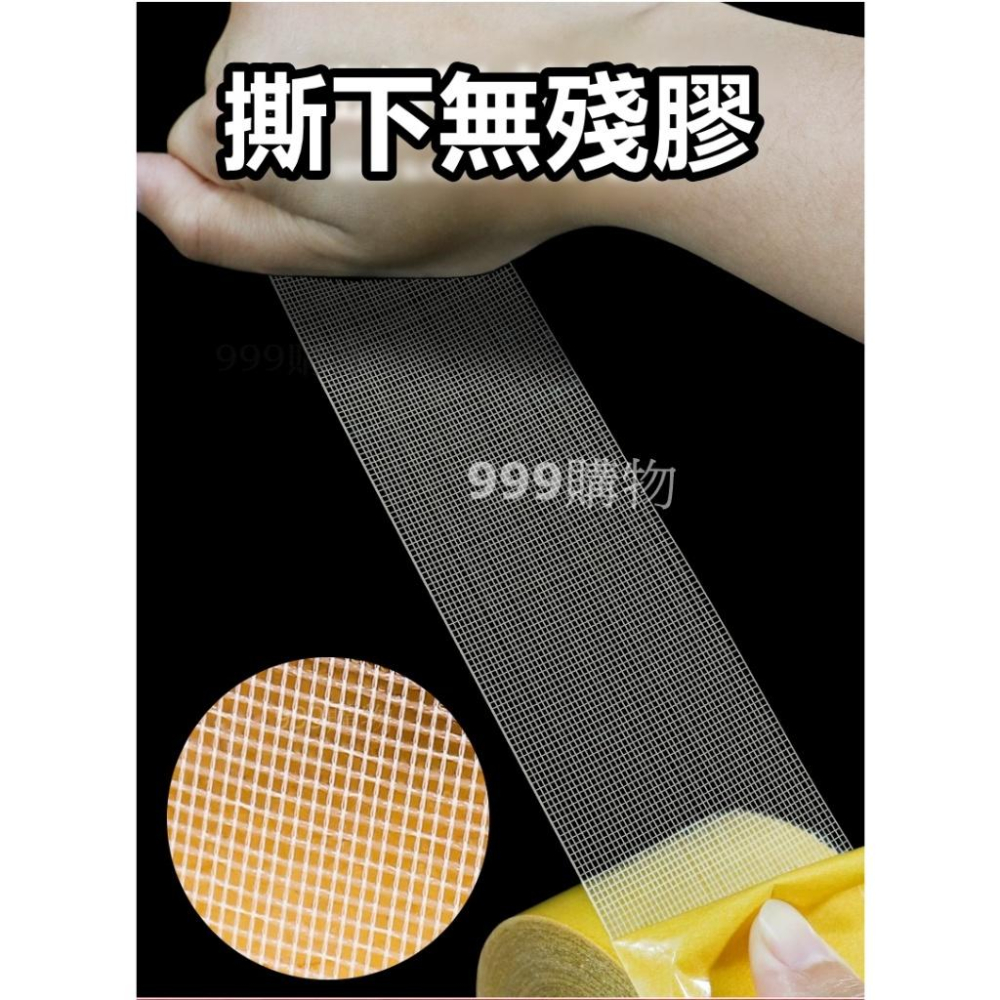 免運 布膠帶 布基 無痕 防水無殘膠 布基膠帶 無痕雙面膠 防水無殘膠 布基雙面膠 網格雙面膠 膠帶 雙面膠帶 3M 膠-細節圖2