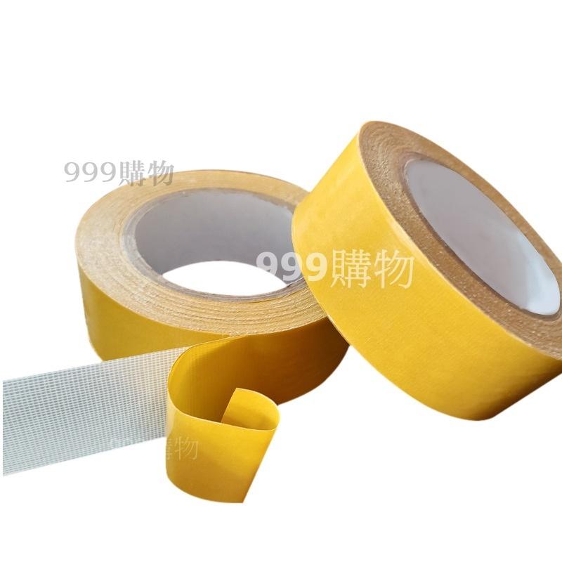 免運 布膠帶 布基 無痕 防水無殘膠 布基膠帶 無痕雙面膠 防水無殘膠 布基雙面膠 網格雙面膠 膠帶 雙面膠帶 3M 膠-細節圖5