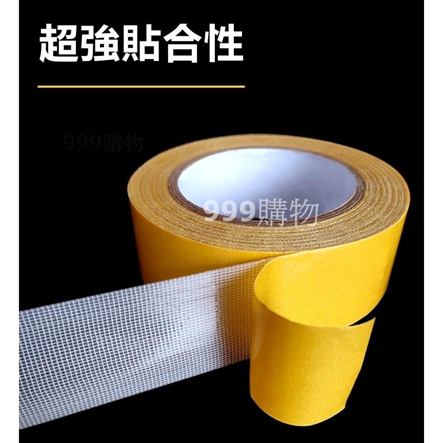 免運 布膠帶 布基 無痕 防水無殘膠 布基膠帶 無痕雙面膠 防水無殘膠 布基雙面膠 網格雙面膠 膠帶 雙面膠帶 3M 膠-細節圖7