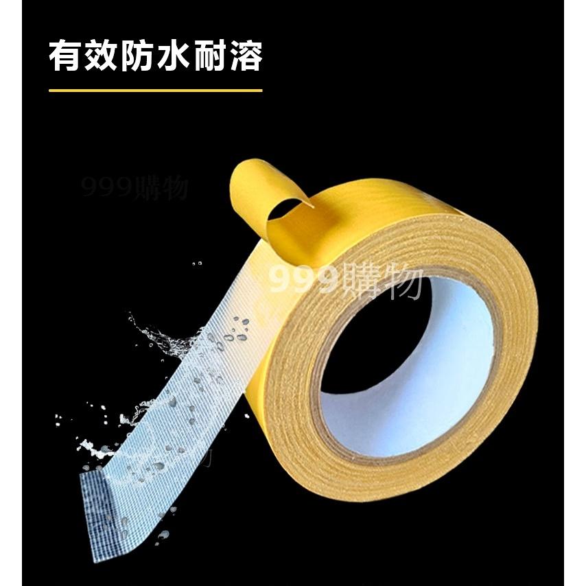 免運 布膠帶 布基 無痕 防水無殘膠 布基膠帶 無痕雙面膠 防水無殘膠 布基雙面膠 網格雙面膠 膠帶 雙面膠帶 3M 膠-細節圖8