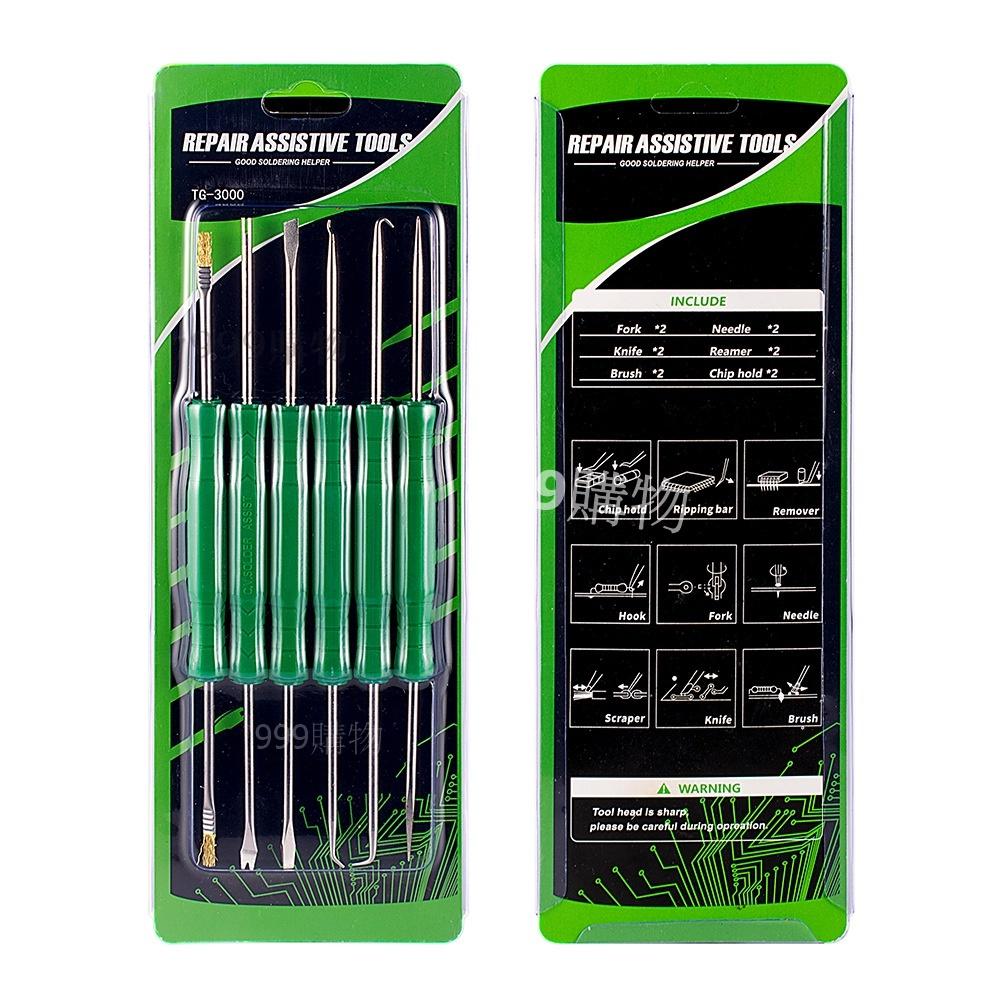 維修助焊工具 焊接輔助工具6件套裝 台灣現貨 PCB 拆焊 組合電路板 焊接套件 焊槍 維修工具 撬棒 焊接 焊接-細節圖5