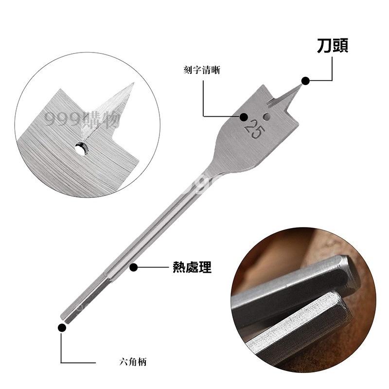 免運 扁鑽 木工加長 深孔利器 鑽頭 鑽尾 木材 木板 開孔器 挖孔 支羅鑽 電鑽 起子 擴孔鑽 木工鑽 開孔 木工-細節圖4