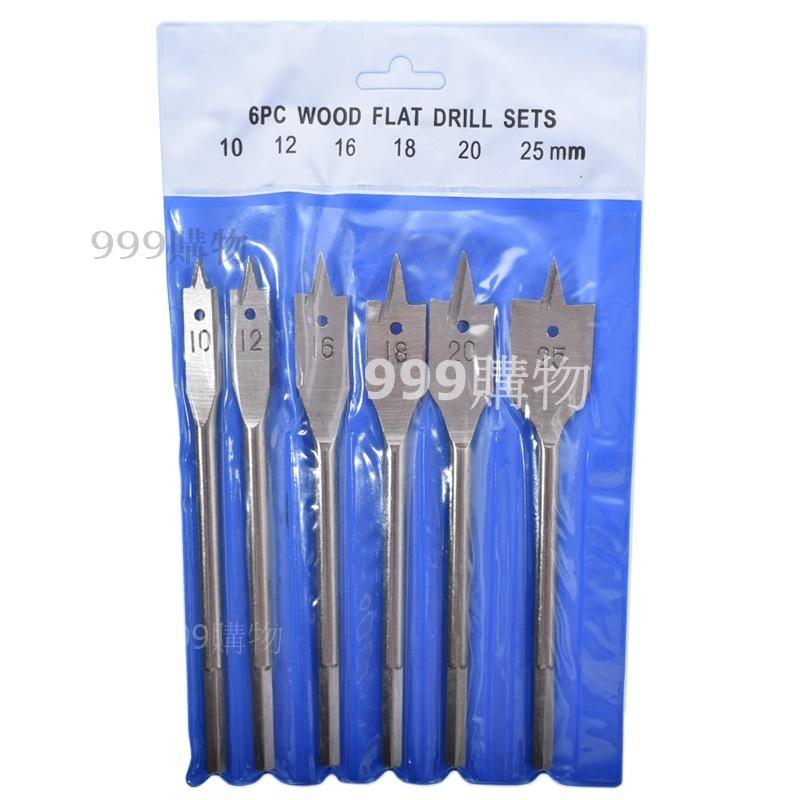 免運 扁鑽 木工加長 深孔利器 鑽頭 鑽尾 木材 木板 開孔器 挖孔 支羅鑽 電鑽 起子 擴孔鑽 木工鑽 開孔 木工-細節圖9