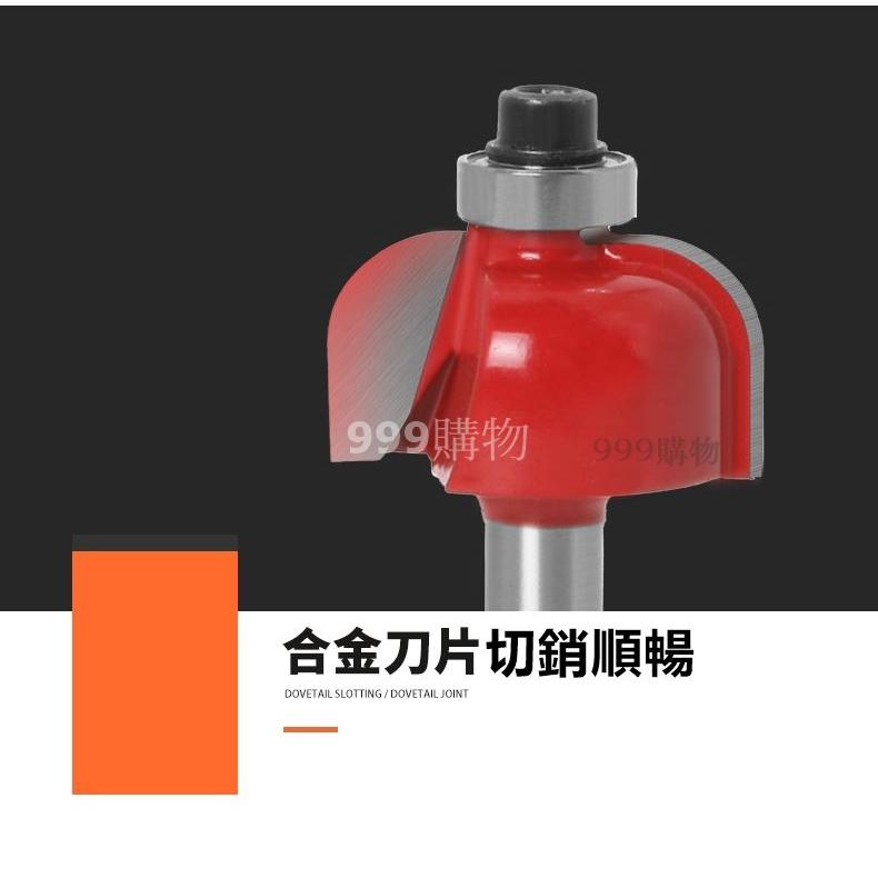 修邊刀 1/4柄 6.35 木工銑刀 修邊機 刀頭 電木 雕刻機 銑刀 修邊刀 刀具 鑽頭 鑽尾 修邊-細節圖3