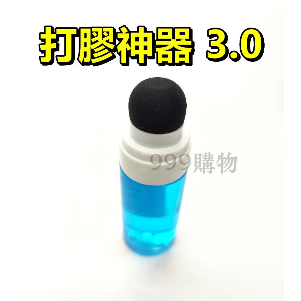 打膠神器 矽利康 防霉 樹牌矽利康 中性矽利康 樹牌 道康 刮膠 刮刀 膠 矽利康刮刀 填縫膠刮刀 速系康 打膠 玻璃-細節圖3