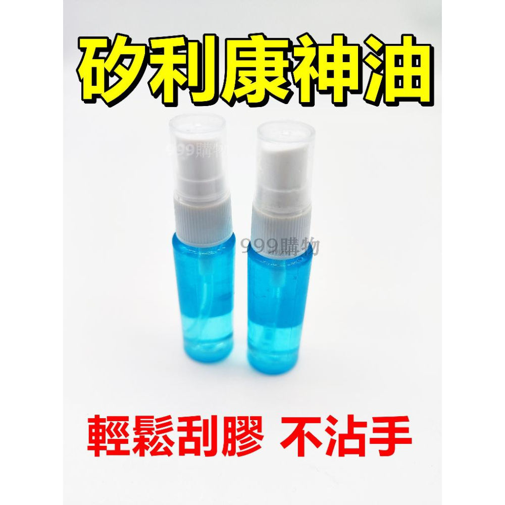 打膠神器 矽利康 防霉 樹牌矽利康 中性矽利康 樹牌 道康 刮膠 刮刀 膠 矽利康刮刀 填縫膠刮刀 速系康 打膠 玻璃-細節圖5