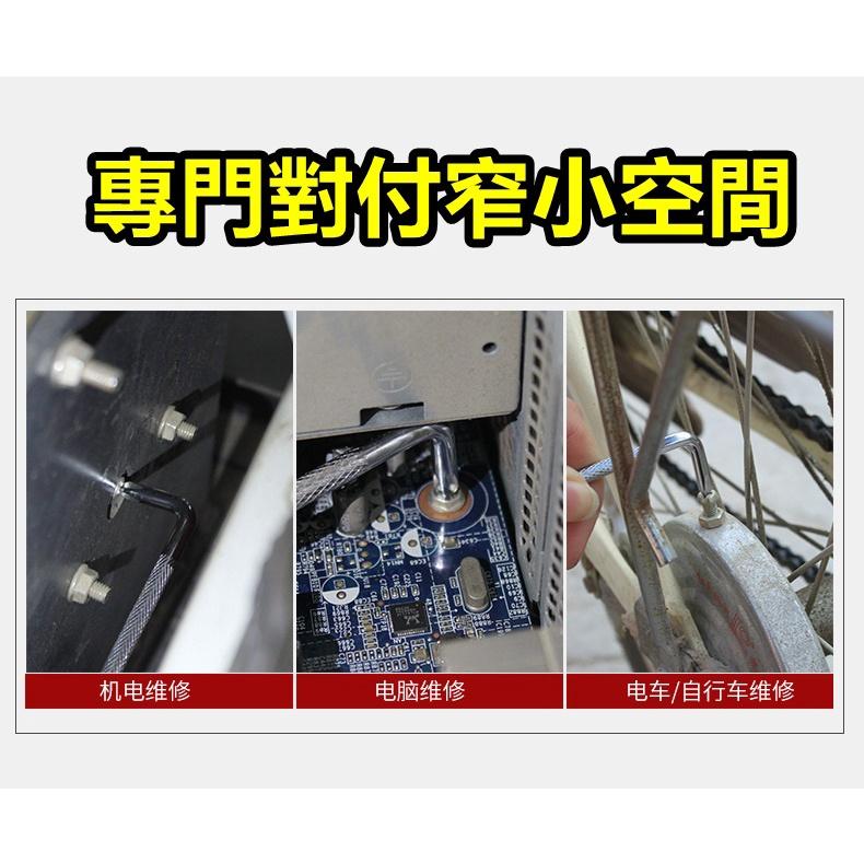 Z型起子 拐彎頭 異形螺絲 一字 十字 雙頭起子 角度 螺絲刀 螺絲起子 批頭 起子-細節圖3